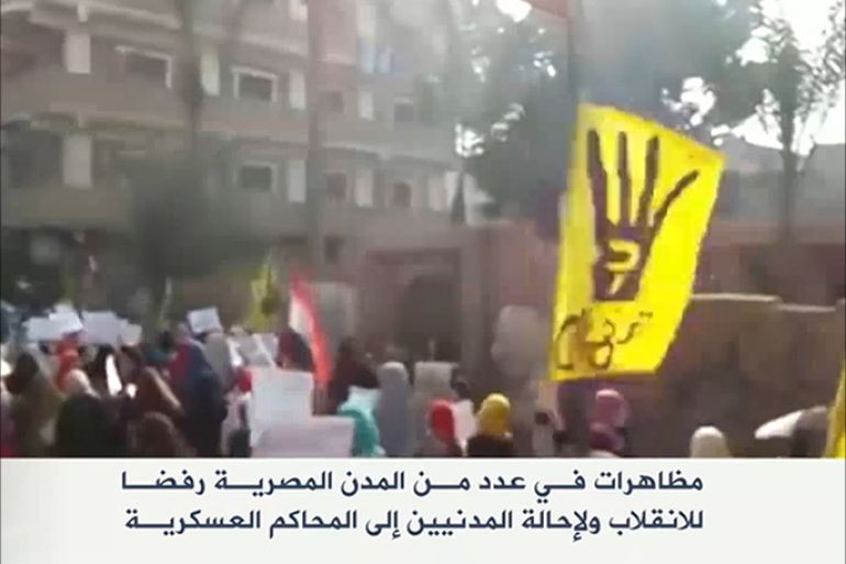 خرجت مظاهرات في محافظات مصرية عدة تحت شعار "معا ننقذ مصر".
