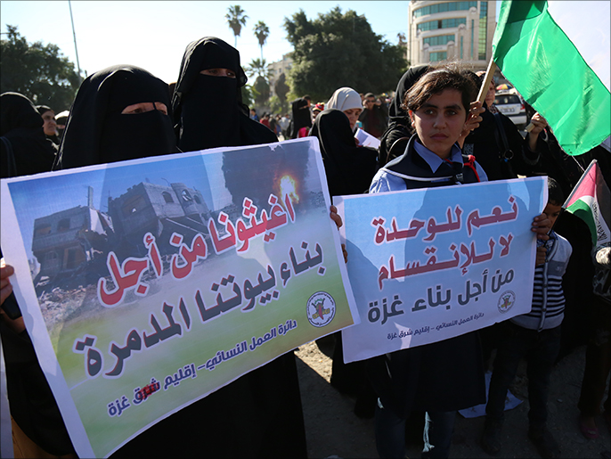 نساء شاركن بالفعاليات ومسيرات موحدة بغزة للمطالبة بالإعمار وكسر الحصار (الجزيرة)
