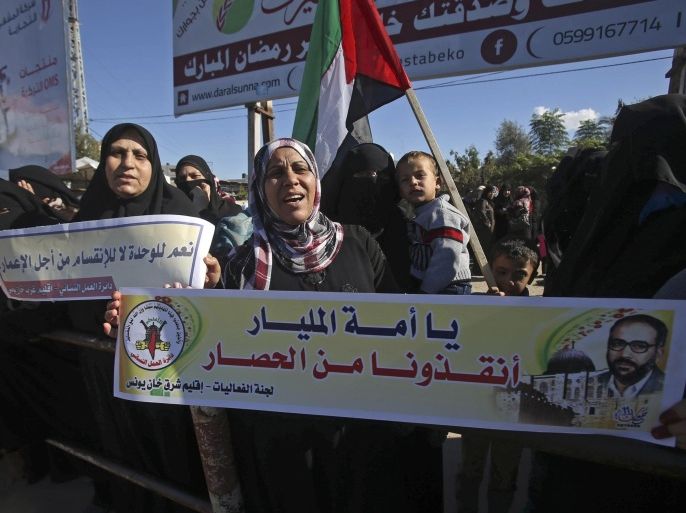 Palestinians protest against the blockade and call for reconstructing Gaza, in Khan Younis in the southern Gaza Strip December 28, 2014. The sign (R) reads, "Oh, nation of a billion, rescue us from the blockade." REUTERS/Ibraheem Abu Mustafa (GAZA - Tags: POLITICS SOCIETY IMMIGRATION)