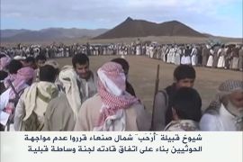 قرار شيوخ قبيلة "أرْحَب" عدم مواجهة الحوثيين