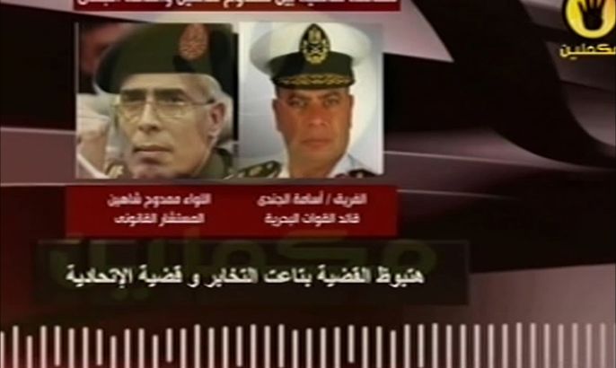 تسريب صوتي لقيادات عسكرية مصرية حول احتجاز مرسي