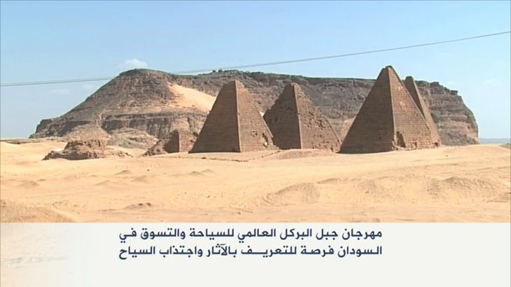 انطلاق مهرجان جبل البركل بشمال السودان