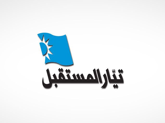 شعار تيار المستقبل – لبنان - الموسوعة