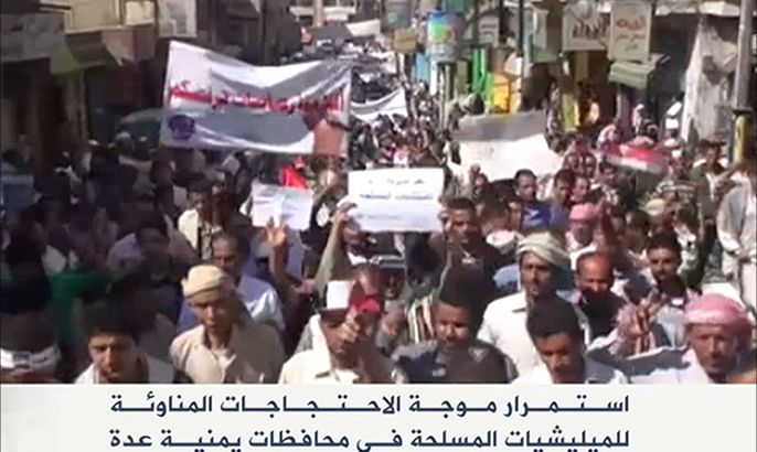 الحوثي يصف قبائل مأرب بـ"الجماعات الإجرامية"