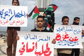 طلاب من غزة يطالبون برفع الحصار البحري عن القطاع