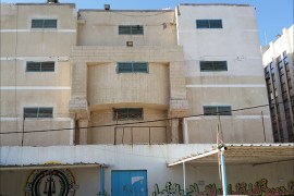 حي الرمال/ مدينة غزة/ قطاع غزة/ فلسطين/ 29-12-2014/ مقر المديرية العامة للإصلاح والتأهيل (السجون).