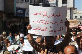مظاهرة بتعز رفضا لسيطرة الحوثيين على مؤسسات الدولة