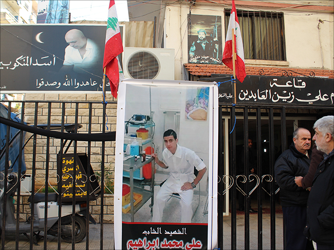 ‪صور الشاب القتيل علي إبراهيم علقت أمام مجلس عزاء في جبل محسن‬ (الجزيرة نت)