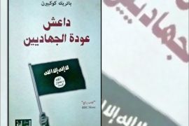 غلاف كتاب- داعش.. عودة الجهاديين