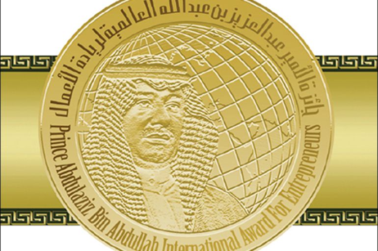 تمديد باب الترشح والتسجيل في جائزة الأمير عبدالعزيز بن عبدالله العالمية لريادة الأعمال