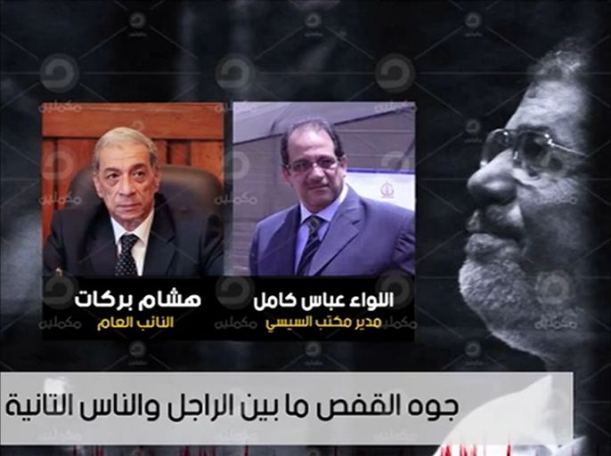 السيسي يأمر النائب العام بتشديد الإجراءات على مرسي