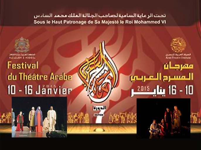 تصميم فوز - "خيل تايهة" من فلسطين تفوز بجائزةالدورةالسابعة لمهرجان المسرح العربي