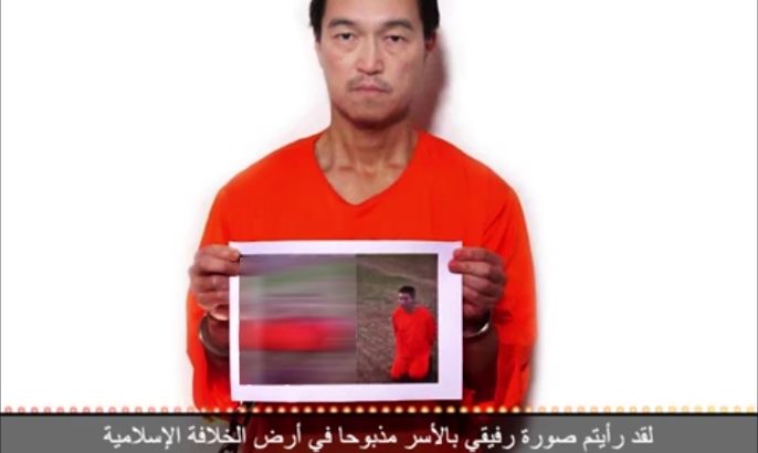 تنظيم الدولة يعلن إعدام أحد الرهينتين اليابانيين والثاني يناشد