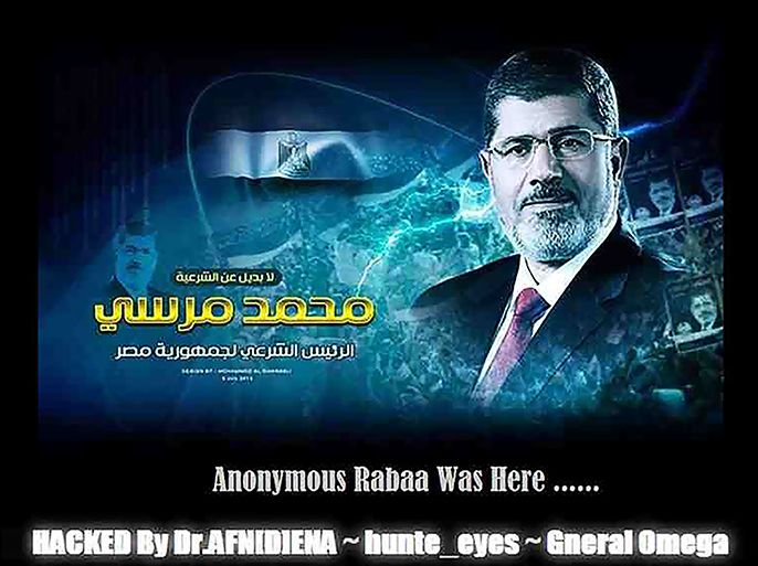 صورة للرئيس المعزول محمد مرسي وضعها أنونيموس رابعة على موقع حركة تمرد بعد اختراقه