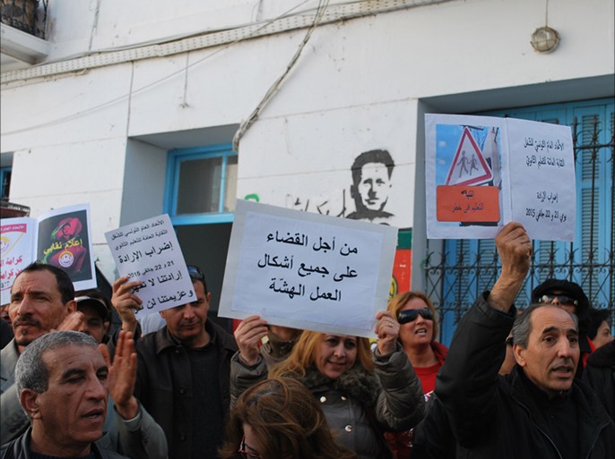 جانب من إضراب أساتذة التعليم الثانوي (كانون الثاني/يناير 2015 أمام مقر اتحاد الشغل بالعاصمة تونس)