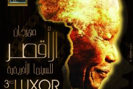 Luxor African film festval