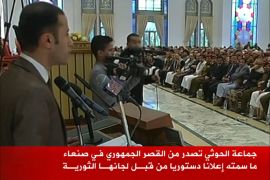 فيديو "الإعلان الدستوري" للانقلابيين الحوثيين
