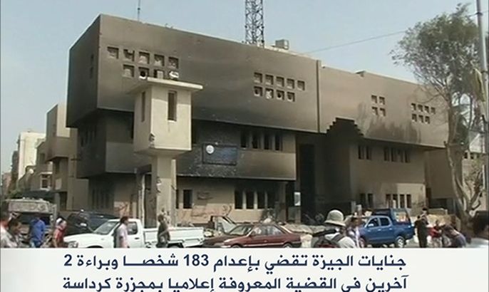 أحكام بإعدام 138 وبراءة 2 في "مجزرة كرداسة" بمصر