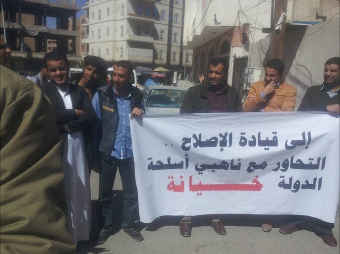 أعضاء من حزب التجمع اليمني للإصلاح يتظاهرون أمام مقر الحزب الرئيسي بصنعاء رفضا للحوار مع الحوثيين(صور خاصة بالجزيرة).