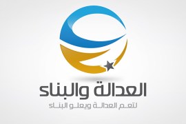 Justice and Construction Party/ حزب العدالة والبناء (ليبيا) - الموسوعة