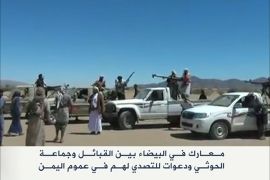 معارك في البيضاء بين القبائل وجماعة الحوثي