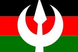 Sudanese Umma Party/ حزب الأمة السوداني - الموسوعة