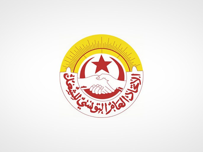 الاتحاد العام التونسي للشغل /Tunisian General Labour Union