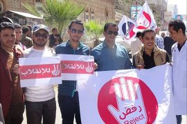 وقفة احتجاجية لحركة رفض الشبابية بمحافظة إب وسط #اليمن رفضا لانقلاب الحوثيين(صور خاصة).