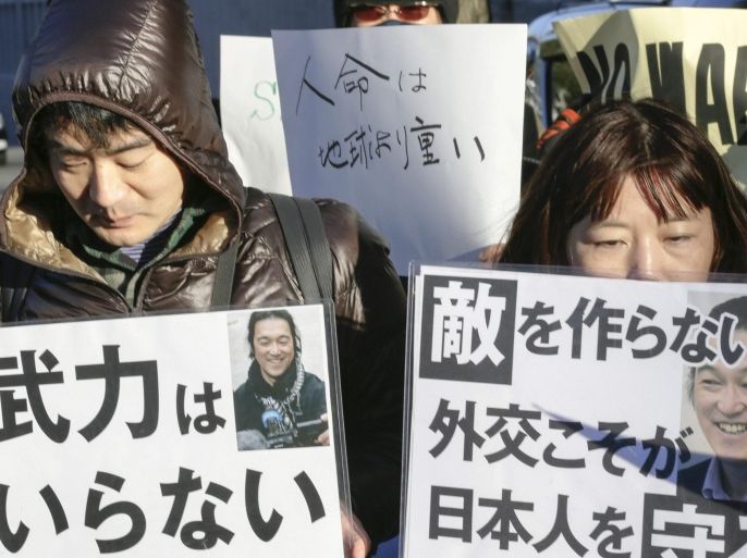 Mourning demonstrators hold a silent prayer rally and protest against Japanese Prime Minister Shinzo Abe's behavior and the murder of hostages outside the prime minister's official residence in Tokyo, Japan, 01 February 2015 after an online video showing Japanese hostage Kenji Goto being killed by Islamic State terrorist was released. The Islamic State (IS) jihadist group announced late on 31 January in an internet video that it has killed a second Japanese hostage, journalist Kenji Goto. Japanese Prime Minister Shinzo Abe says he is outraged by the beheading of a second Japanese hostage held by IS militants in Syria. Slogans on placards read (L-R) 'arms are not needed', 'Human life is heavier than Earth' and 'Only diplomacy that does not make the enemy defend the Japanese.'