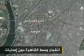 انفجار وسط القاهرة