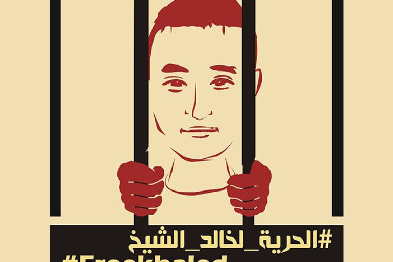 مئات النشطاء وحدوا صور البروفايلات الخاصة بهم للمطالبة بحرية خالد.jpg