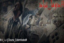 أطلق ناشطون حملة لدعم الغوطة الشرقية في وجه الحملة العسكرية العنيفة للنظام السوري