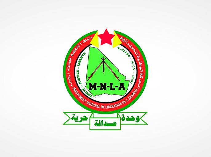 شعار حركة تحرير أزواد - الموسوعة