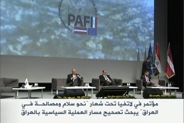 مؤتمر ريغا الدولي للأزمة العراقية