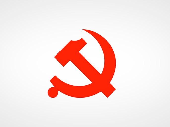 الحزب الشيوعي الصيني - الموسوعة