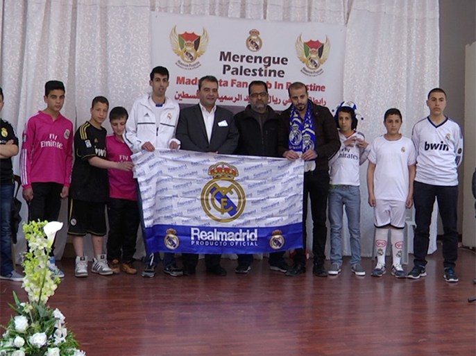 اطلاق ميرنغي فلسطين بترخيص من نادي ريال مدريد الاسباني