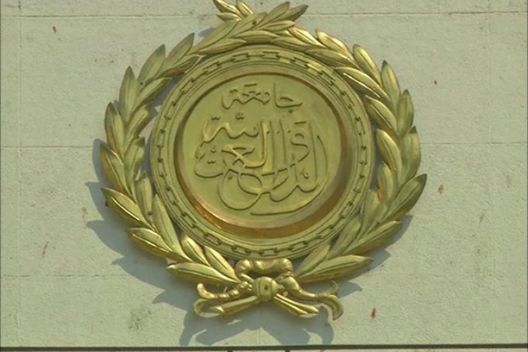 جامعة الدول العربية بين الواقع والطموحات
