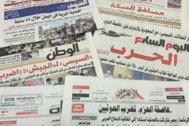 الصحف المصرية تحشد الرأي العام لدعم موقف نظام السيسي من عاصفة الحزم
