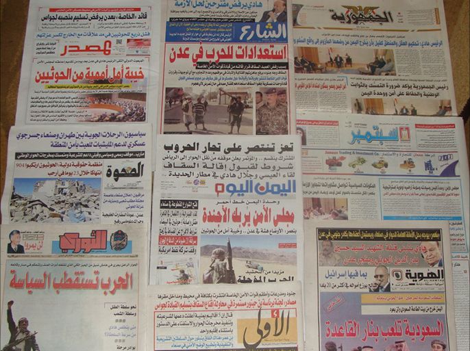 صحف اليمن الصادرة الخميس 5 مارس 2015 ركزت على التوتر الأمني في عدن والاستعداد للمواجهة في مأرب