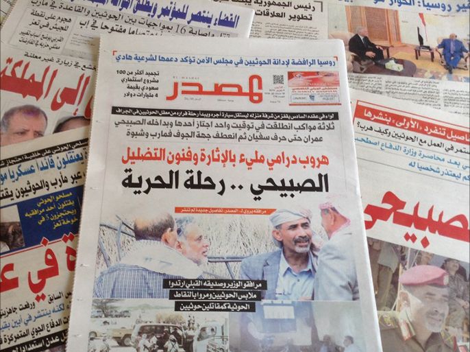 صحيفة المصدر أوردت تفاصيل مثيرة لرحلة فرار اللواء الصبيحي من قبضة الحوثيين