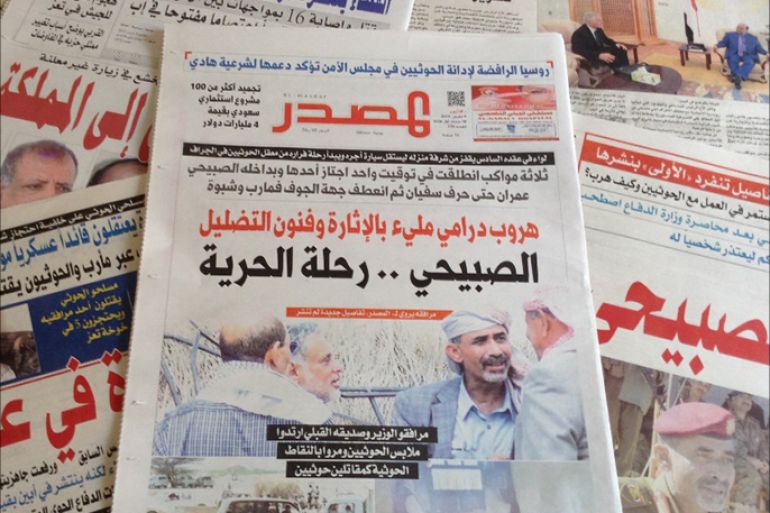 صحيفة المصدر أوردت تفاصيل مثيرة لرحلة فرار اللواء الصبيحي من قبضة الحوثيين