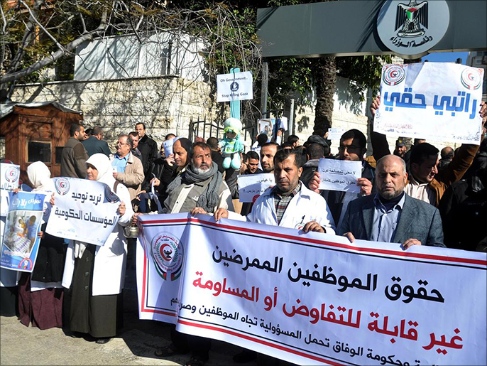 ‪موظفون غاضبون أمام مقر رئاسة الحكومة بغزة احتجاجا على وضعهم‬ (الأناضول-أرشيف)