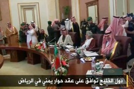 دول الخليج توافق على عقد حوار -1- تعليم العربية