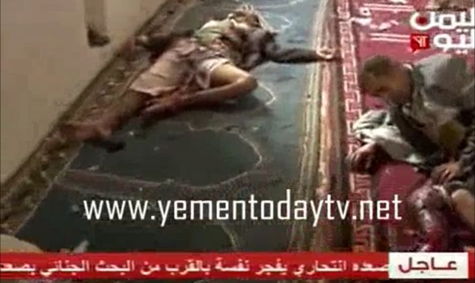 تفجير يستهدف المصلين بجامع الحشوش باليمن