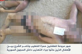 تعذيب حتى الموت للأطفال بسجون النظام السوري