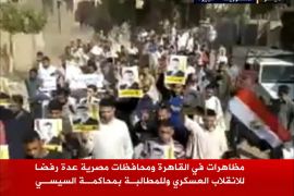 مظاهرات في القاهرة ومحافظات مصرية عدة رفضا للانقلاب العسكري وللمطالبة بمحاكمة السيسي