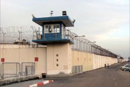 سجن شطة الإسرائيلي