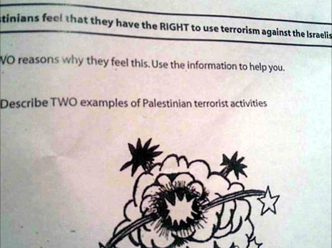 مدرسة إسكتلندية تعتذر عن وصف الفلسطينيين بالإرهابيين