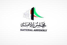 شعار مجلس الأمة الكويتي - الموسوعة