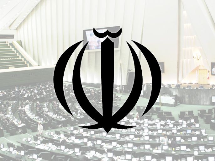 مجلس الشورى الإسلامي الإيراني The Islamic Consultative Assembly of Iran - الموسوعة